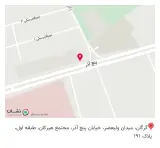 بوتیک فرشتگان