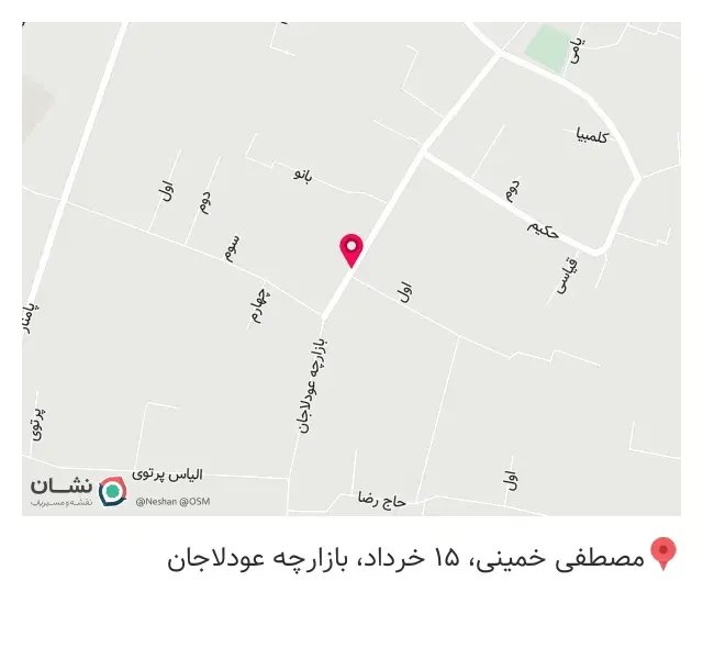 اغذیه سنتی طهرون