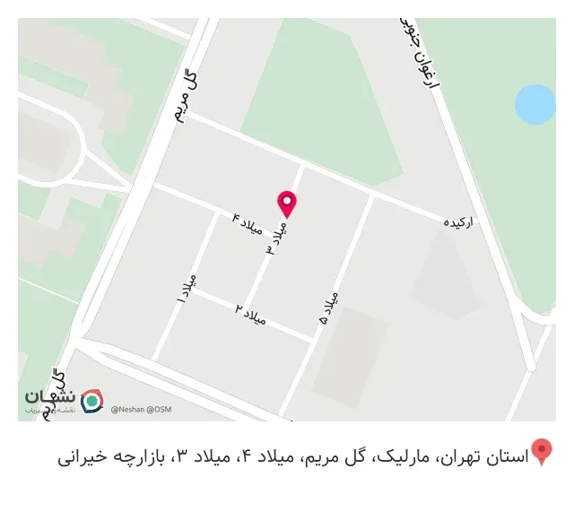 کلینیک دندانپزشکی لبخند سپید