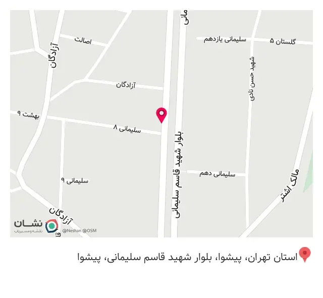 رستوران و فست فود سید
