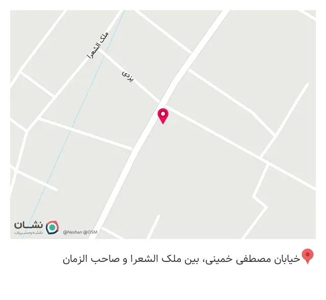 فلافل آبادان