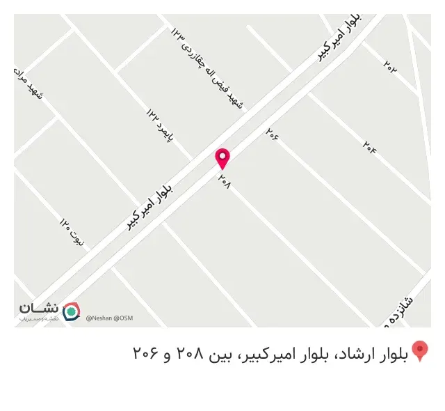 کافه موی آقای خاص