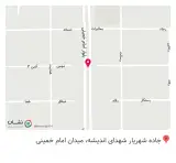 خرازی شقایق