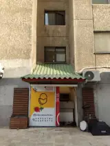 رستوران چیت میل