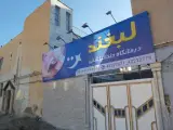 کلینیک دندانپزشکی لبخند
