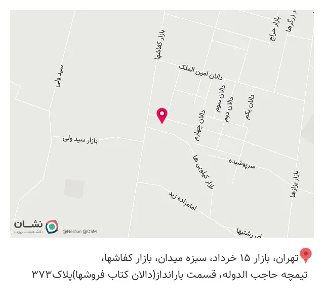 لوازم خانگی مدرن