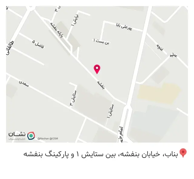 پوشاک چشمک
