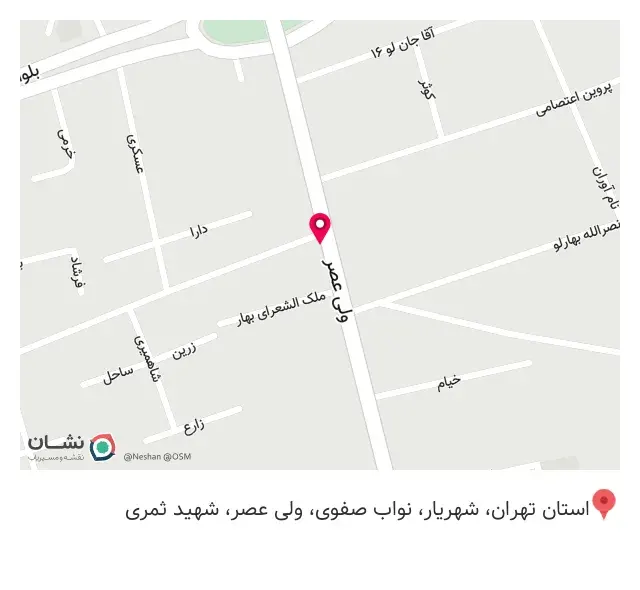 مطب دندانپزشکی دکتر پسته ای