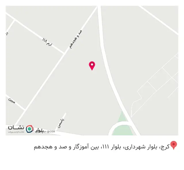 فروشگاه پوشاک کارما