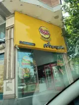 ساندویچ سرد فندق