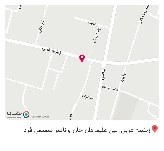 کافی شاپ آیاتای