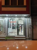 پیتزا 1001