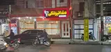 کلینیک دندانپزشکی دکترنوائی