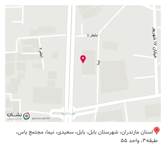 دکتر شایان مسافری