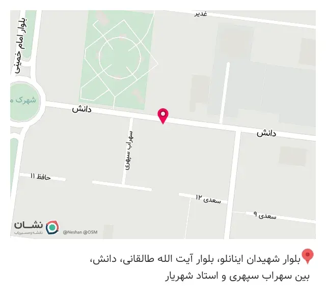 کلینیک دندانپزشکی ( درمان ریشه ، پروتز )