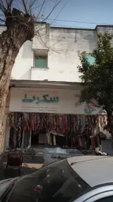 فروشگاه سکرت