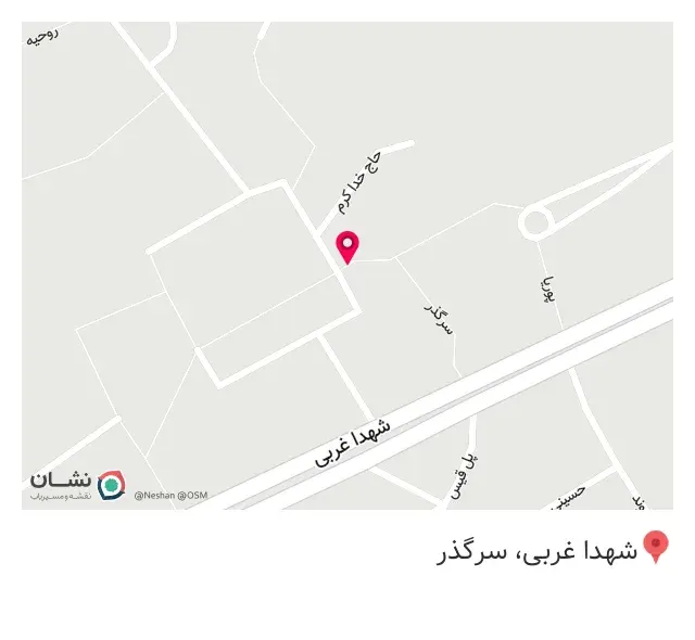 سفره خانه سنتی شقایق (شقا)