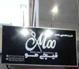 آرایشگاه قیچی مو
