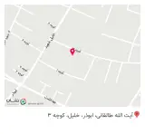 قهوه سرای افرا
