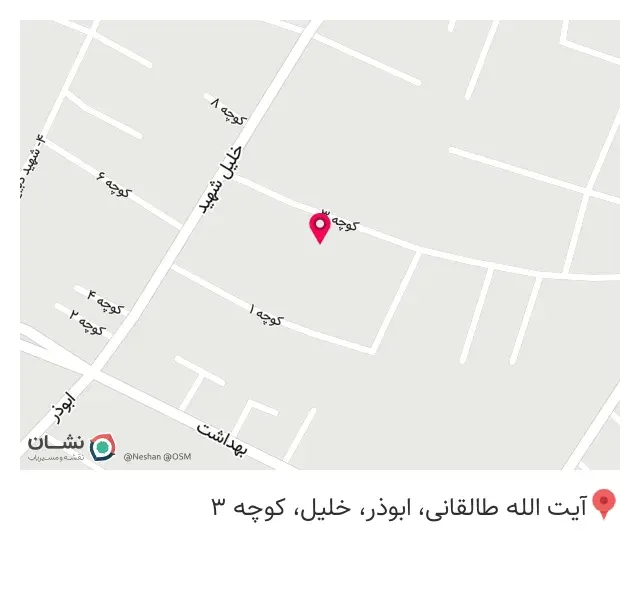 قهوه سرای افرا