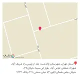 انبار تصویر شایان صدف
