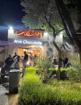 کافه امیر شکلات
