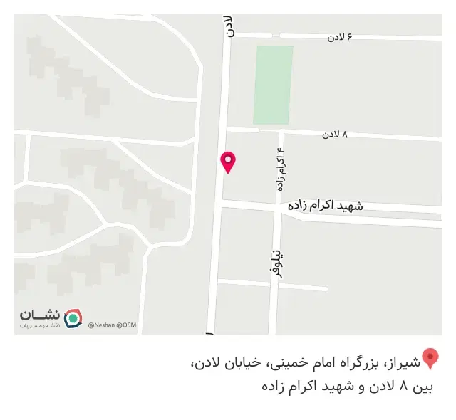 مستر آش