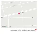 کافی شاپ ایس برگ