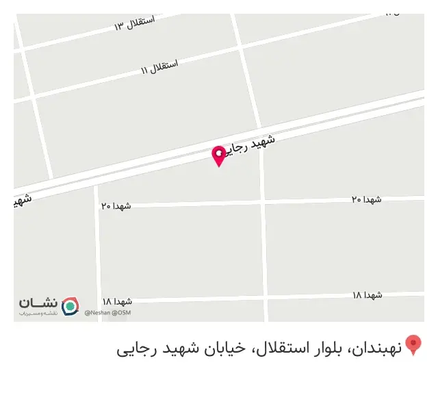 کافی شاپ ایس برگ