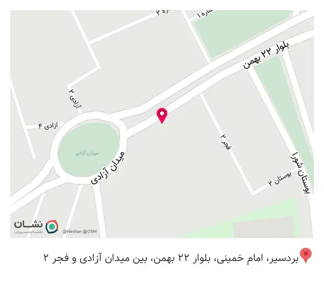 فست فود اسی بندری