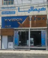 فروشگاه لوازم خانگی دی