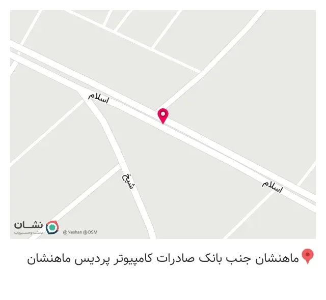 کامپیوتر پردیس ماهنشان
