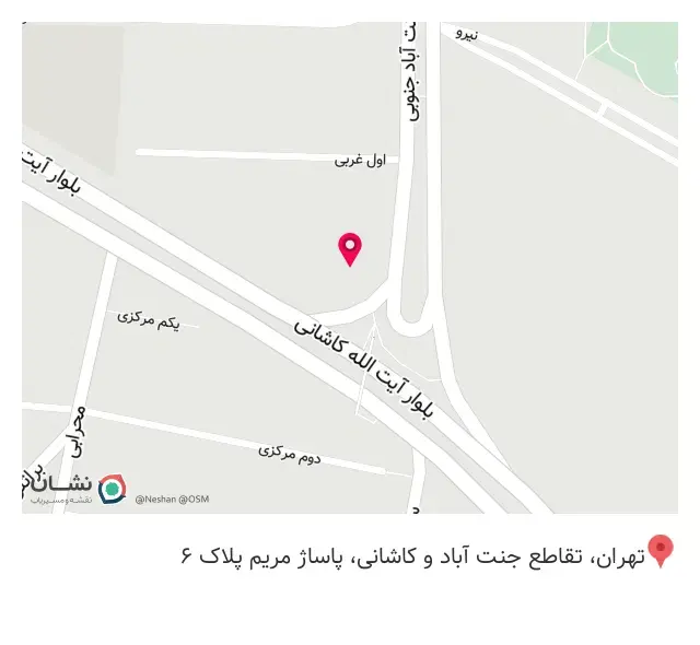 پوشاک کودک و نوجوان پاتریک