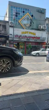 پیتزا و فست فود و کباب ترکی تیراژه