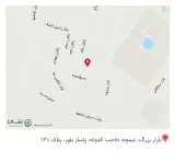 فروشگاه لوازم خانگی باقر حسینی