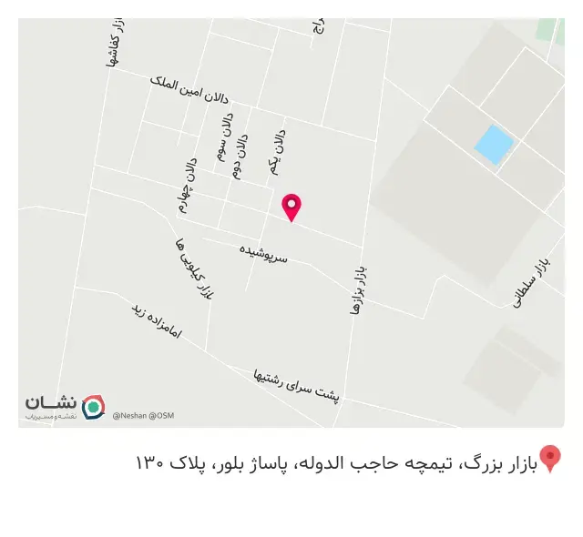 فروشگاه لوازم خانگی باقر حسینی