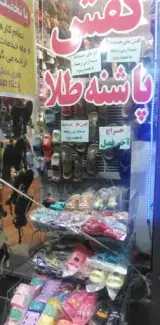 کفش پاشنه طلا