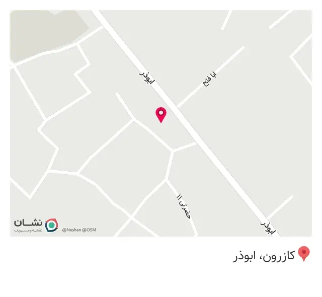 شیرینی فروشی آزادی