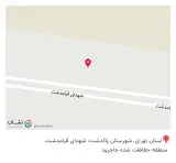 باغ رستوران بهنام