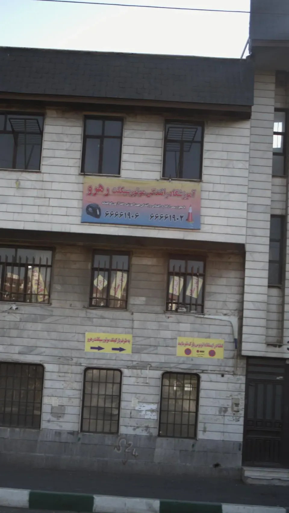 آموزشگاه موتور سواری رهرو