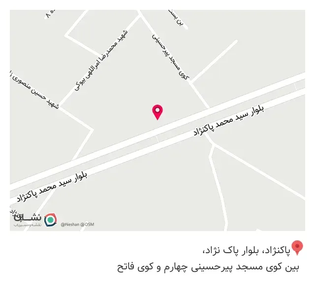 پیتزا تجریش