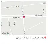 بیمه دانا