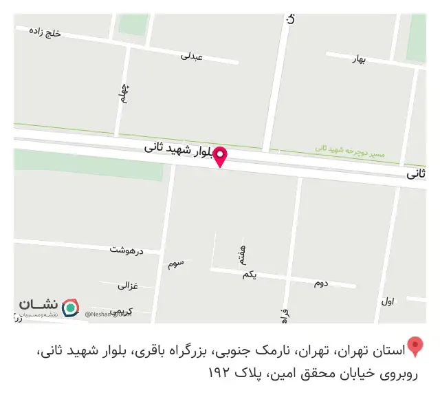 فروشگاه لوازم خانگی صفاشاد