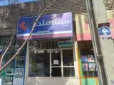 بیمه ملت خزاعی