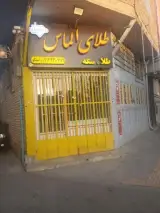 طلای الماس