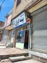بیمه ایران نمایندگی محمدمیرزایی