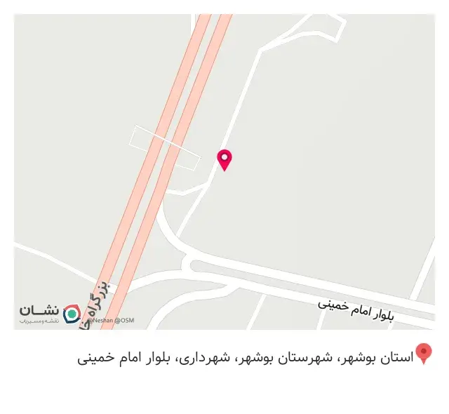 قهوه فرید
