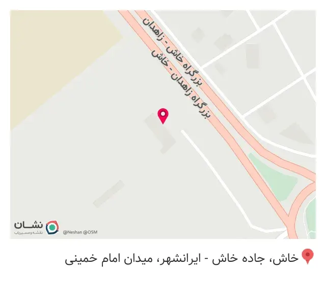 ساندویچی میثم