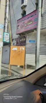 آموزشگاه فنی و حرفهای آزاد هنگامه آرا
