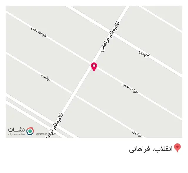 کافی شاپ تی